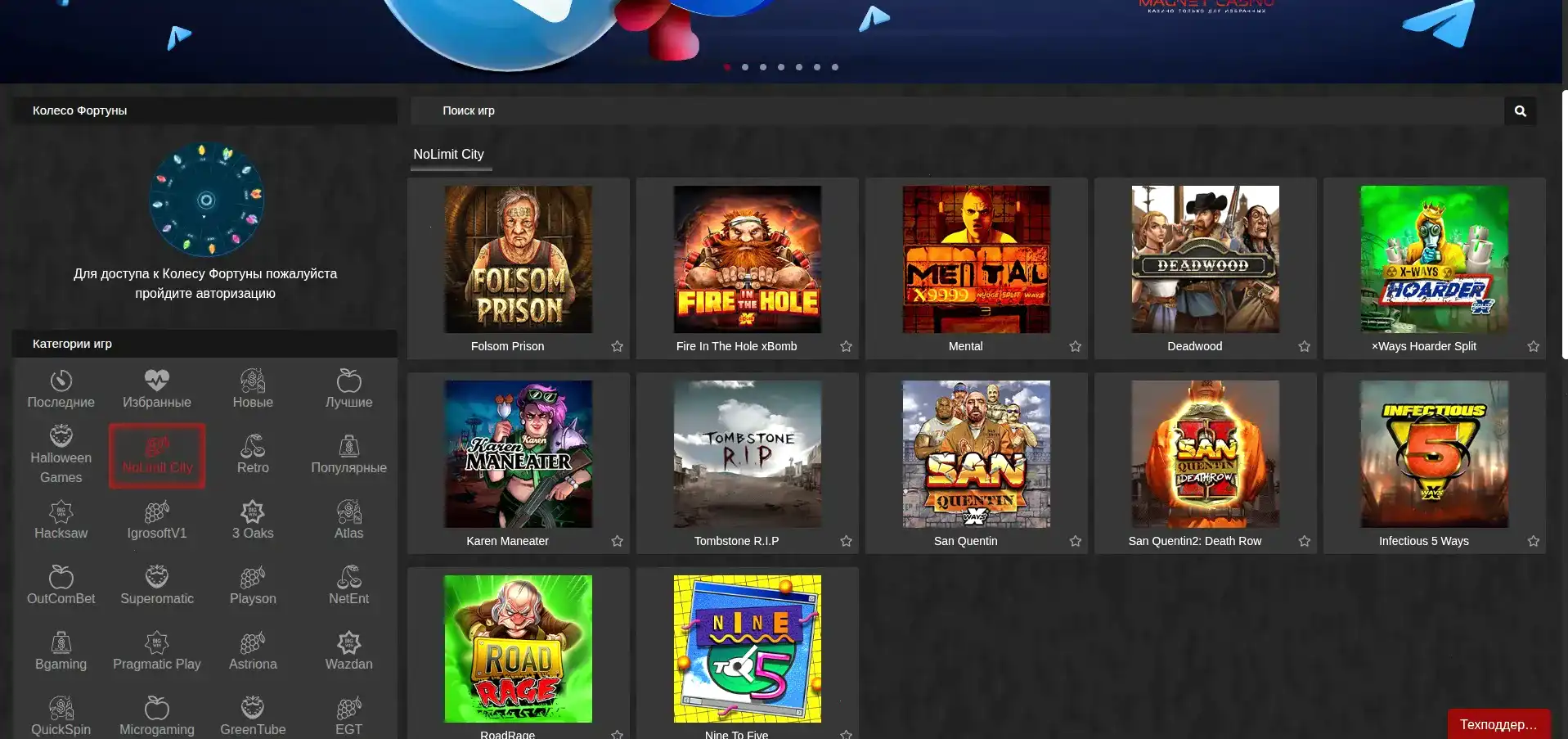 Яркие игровые автоматы и интерфейс Бц Гейм казино