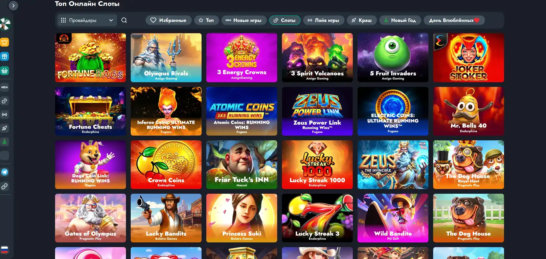 Мобильная версия Бц Гейм на смартфоне